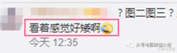 王晶▲最老张无忌！40岁林峯演古天乐儿子，离子烫+座山雕？网友：告辞