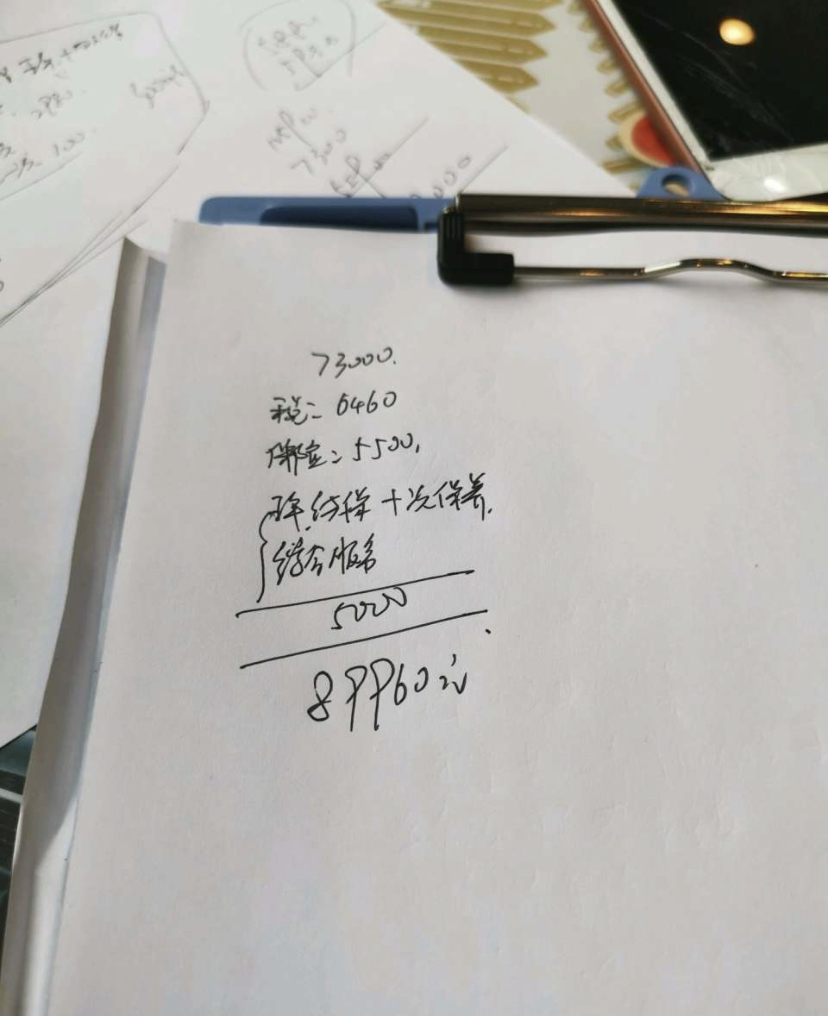 【别克英朗】优惠5.29万入手四缸别克英朗，家用代步很实惠，落地不到9万元