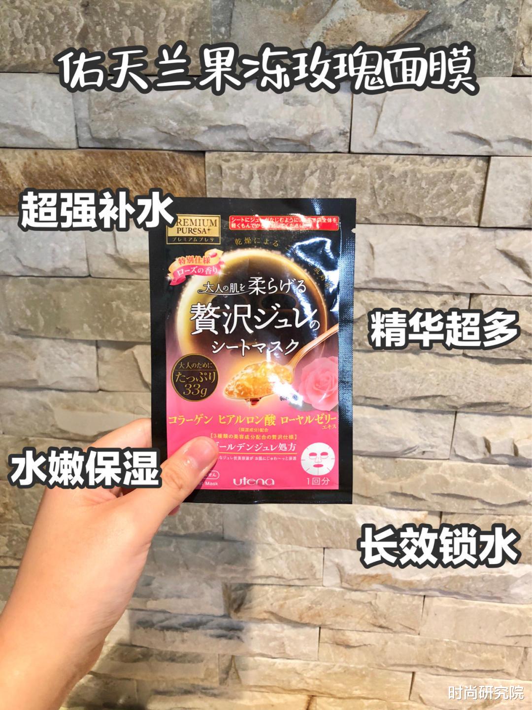 【面膜】我私藏的小众面膜，每一款都很好用，夏季可以多囤些！