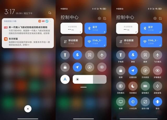 [华为]华米OV四大品牌系统流畅度对比：差距无法接受