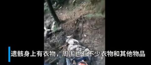话晴空|峨眉山市一山林发现2具遗骸：着厚衣手有食品袋，警方排除他杀判定自缢