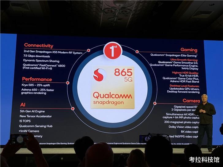 高通|挑明后果！国家首次提出警告，苹果、高通或损失惨重！