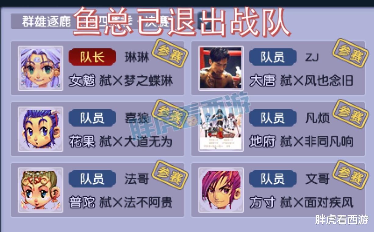 梦幻西游|梦幻西游：文哥可能重回珍宝阁，菠萝8月服战1500万战神冲刺？