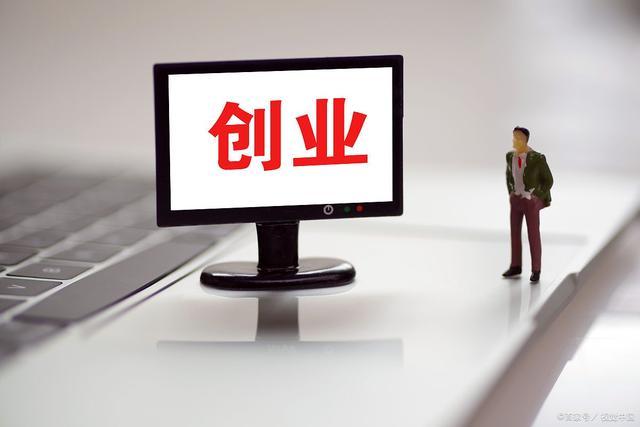 @创业赚大钱的几大生意经