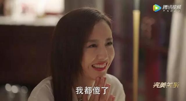 佟丽娅▲佟丽娅是被Angelababy附体了吗？