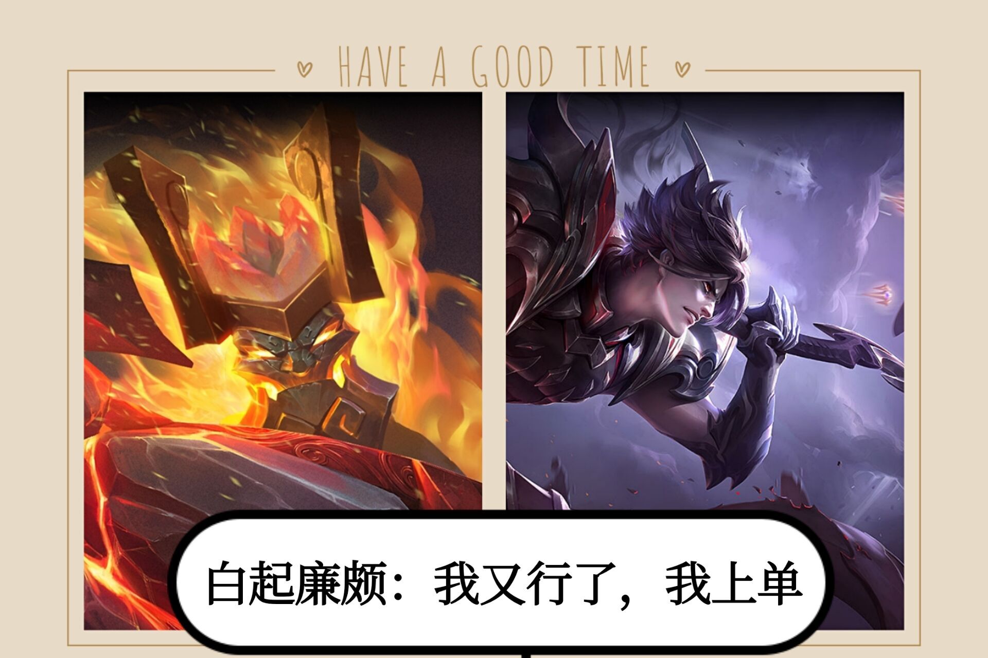 #孙膑#王者荣耀：都说软辅是混子，为何职业选手会对孙膑爱不释手？