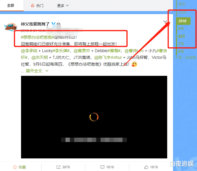 想想办法吧爸爸|《想想办法吧爸爸》官博改名，观众等了两年，终于盼来了小lucky