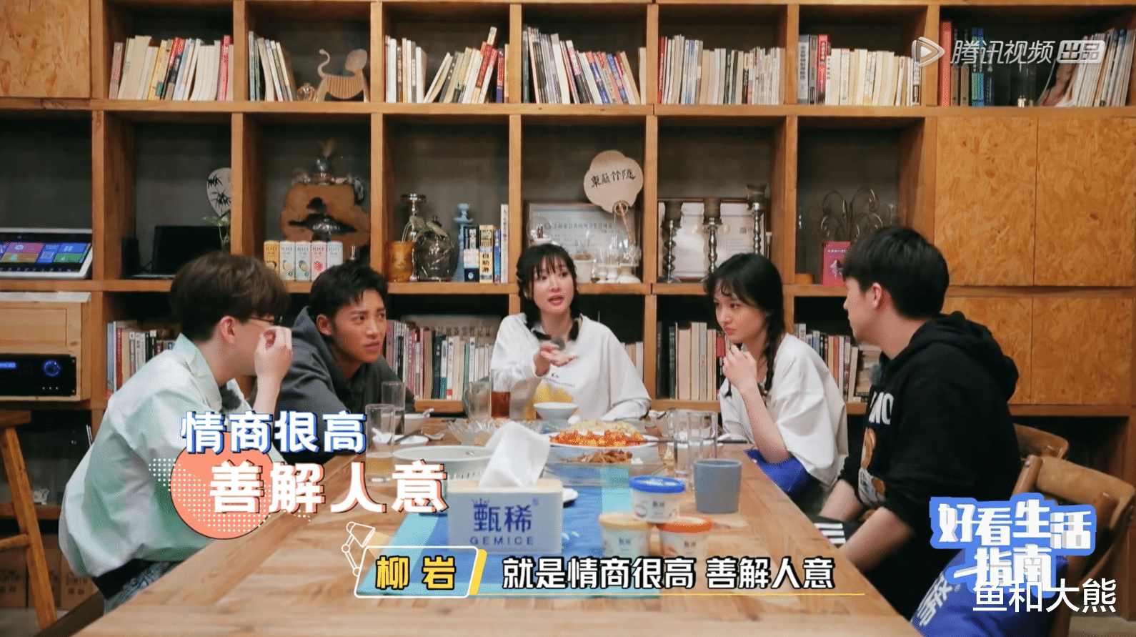 郑爽|《让生活好看》有意捆绑，许魏洲曝择偶标准，是不是郑爽一目了然