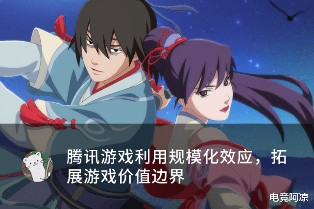 手机游戏|是什么样的手游,竟然能同时打败腾讯和网易,坐上手游榜一的位置?