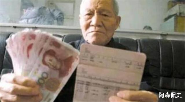 银行|1958年，一农民去银行存了77元，过了60年去取钱，到手能有多少？