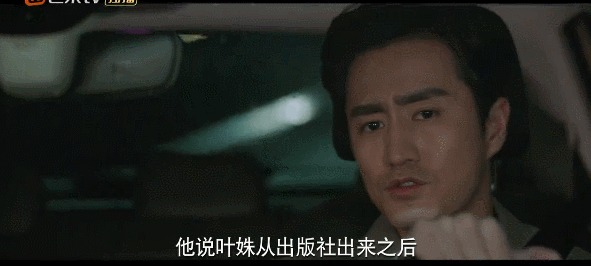 黑色灯塔|播放量飚至1984万！一口气看完5集后，我果断入坑