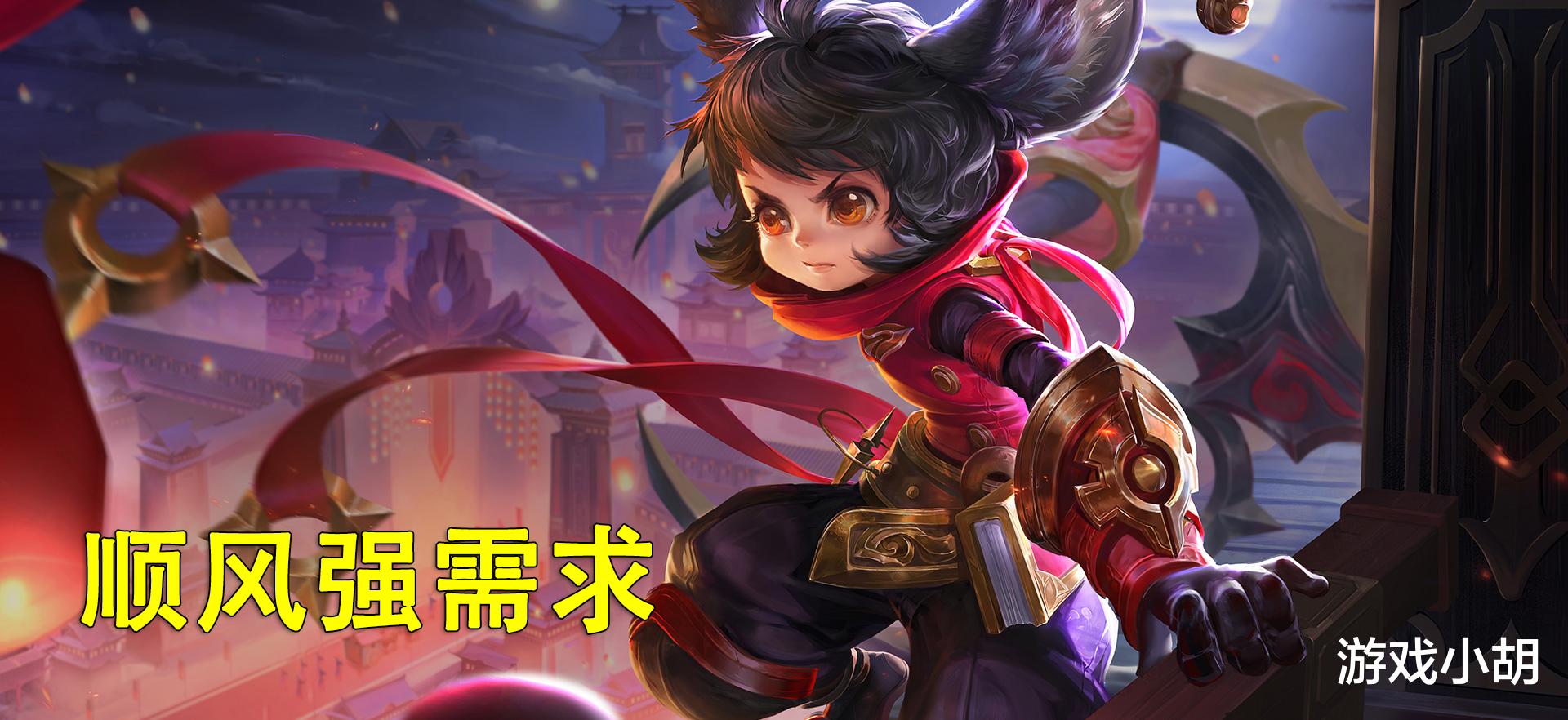 「李元芳」王者荣耀：说几个13888的英雄，劝新手不要用，容易“劝退”