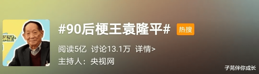 子芫伴你成长|相识1个月闪婚，深爱妻子57年，他才是真正的宠妻狂魔