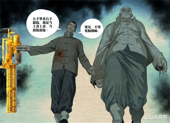 八奇技|一人之下:八奇技的真正威力?神魔共主风天养,银河至尊王少爷