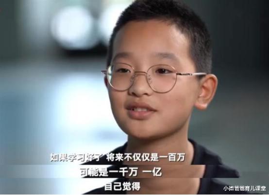 #钟美美#钟美美放弃“百万签约”，心动时被母亲怒斥：学习好了不止一百万