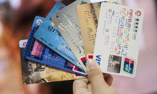 信用卡|央行发出“警告”，90后00后有“大麻烦”，信用卡成“烫手山芋”