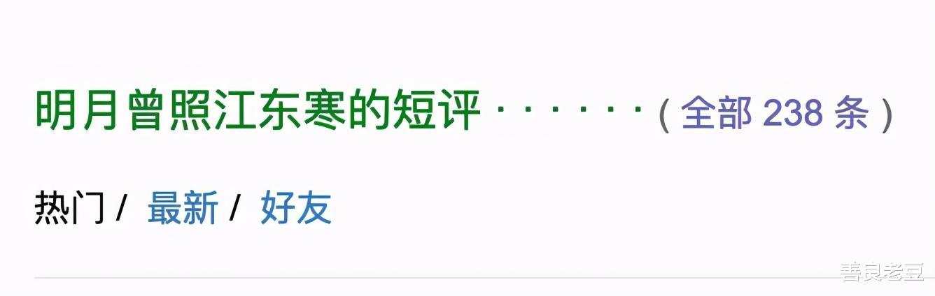 沈浪|男主无表情，女主表情太丰富，沈浪和朱七七同框这个梗谁懂？