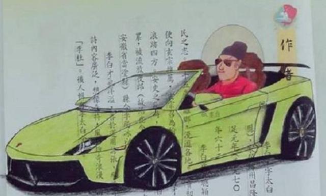 美术▲\老师已经三天没打我了\，小学生课本涂鸦走红，美术老师：好苗子