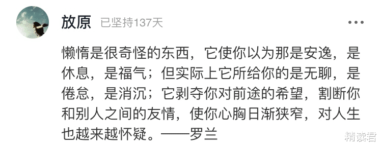 Angelababy|Angelababy直播翻车:所有命运馈赠的礼物,早已在暗中标好价格