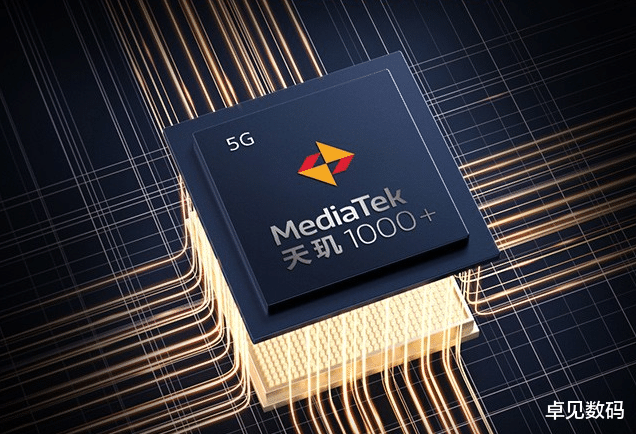 天玑1000|天玑1000+也清仓，三千档的实力两千出售，突然抢手了！