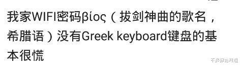 Python|为了防止别人蹭网,你家的无线网密码是多少?需要外网权限要我确定~哈哈哈