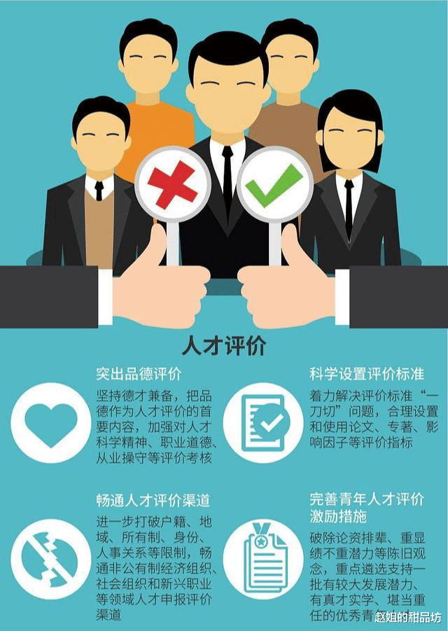 华为|华为任正非：不能把干部和员工都变成了谨小慎微的君子，要这样做