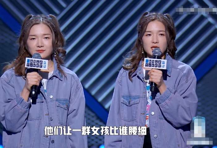 赵晓卉|盘点《脱口秀大会》的5个女演员:李雪琴颜怡颜悦杨笠赵晓卉的人生,像迷宫一样!