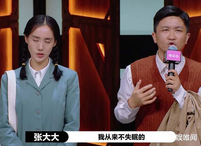 张大大|同是主持人参加《演员请就位》：张大大被批像小偷，杨迪却获点名表扬