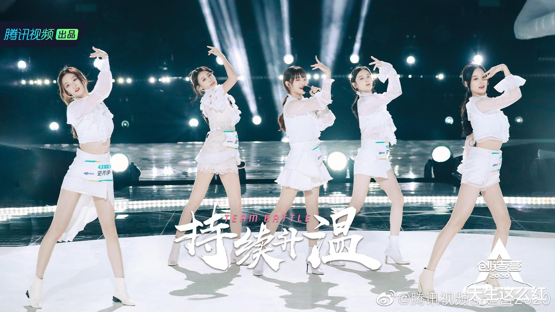 许嵩@《创造营2020》赛制越看越迷,导师双标,最强vocal无缘主题曲?