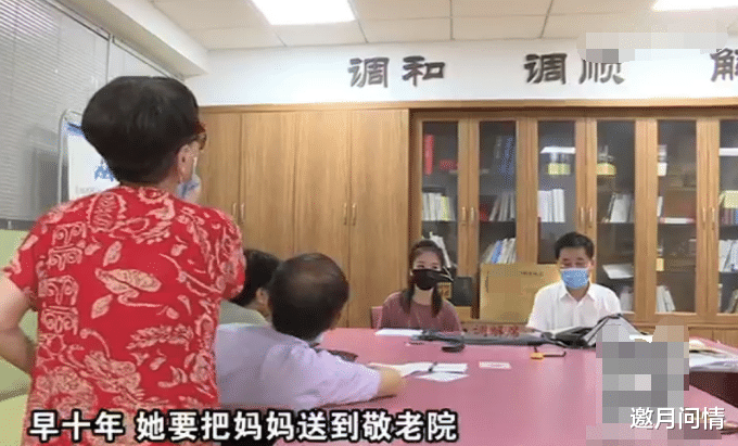 |女儿用母亲的拆迁款买房，房卡不给兄弟姐妹看：娘把房子给我了