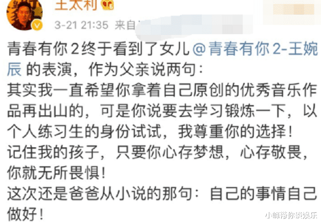 郑允浩：《青你2》背景最强的不是虞书欣，不是林小宅，而是不起眼的她！