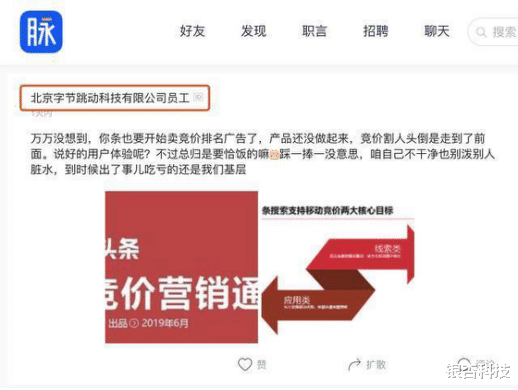 抖音|赛别人的马，挣自己的钱