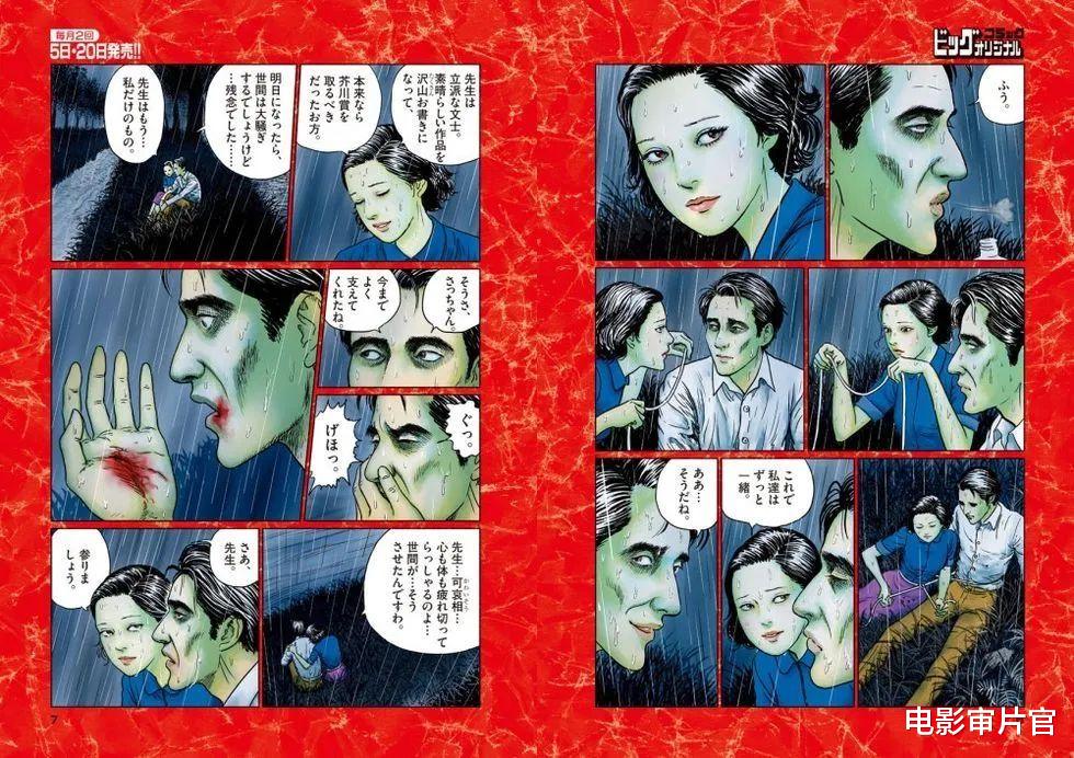 『小栗旬』不愧为岛国好色代表，新作尺度令人咋舌