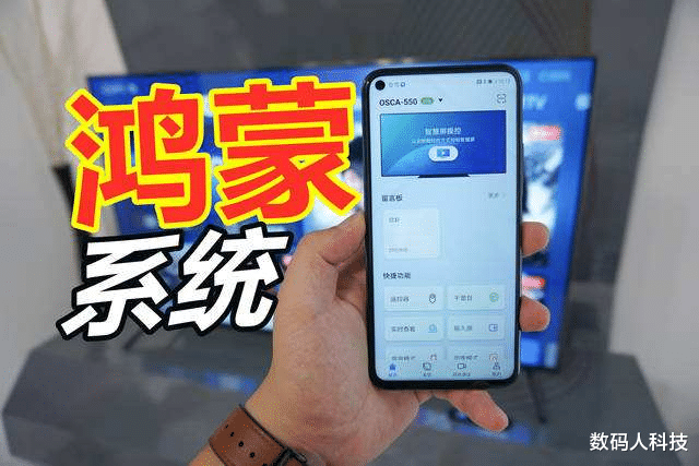华为鸿蒙系统|华为鸿蒙OS2.0新系统再次确认! 9月14日正式发布: 全面打通智能手机