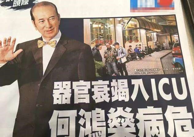 「何鸿燊」知情人透露：赌王何鸿燊本可以再续命12年，只是这位高人不肯帮忙