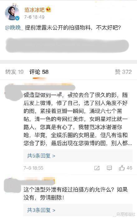 范冰冰|为复出真敢露!范冰冰cos梦露实在太像,肌肤雪白生图比精修还美