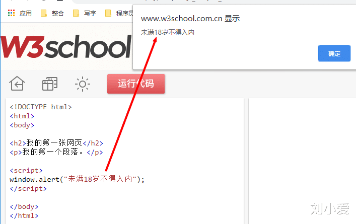浏览器|JavaScript中的常用事件，以及内置对象详解