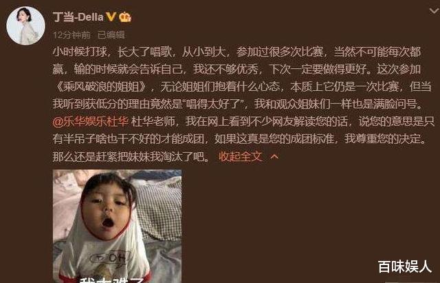 刘敏涛@表情又失控的刘敏涛，求别再上综艺了，还是好好拍戏吧