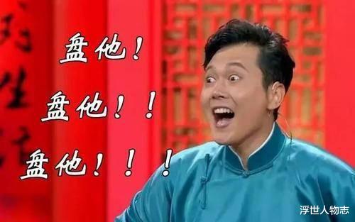 孟鹤堂|阴差阳错进了德云社，被于谦看好的孟鹤堂，为何却惹怒了郭德纲？