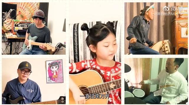 「吉他」6岁，她一个人组了一支乐队，用“奶嗓”唱哭世界 | 原创