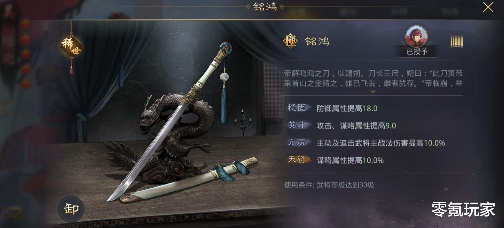 「率土之滨」【率土之滨】惹众怒，不顾平民玩家想法疯狂捞金，这样吃相难看能走的更远吗