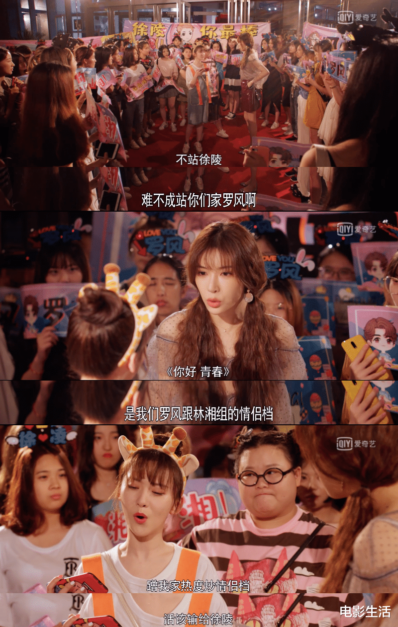 『怪你过分美丽』《怪你过分美丽》简直“神预言”，近两年娱乐圈大事件都被扒了