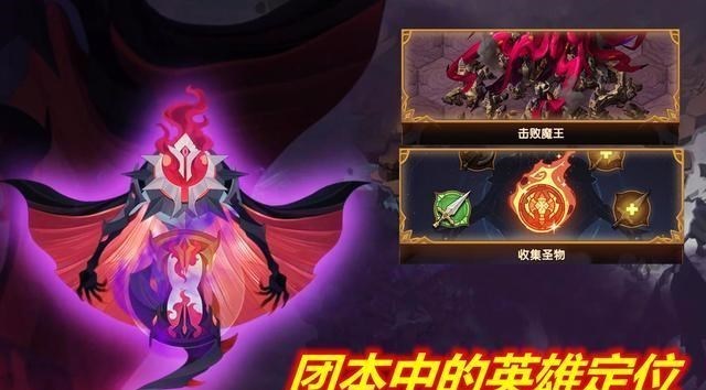 [神魔]《剑与远征》如何看懂囚时之界：玩家应该掌握的团本英雄向优先度