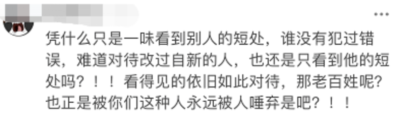 范冰冰|犯罪两年后，范冰冰高调复出：柯震东们笑了，缉毒警哭了