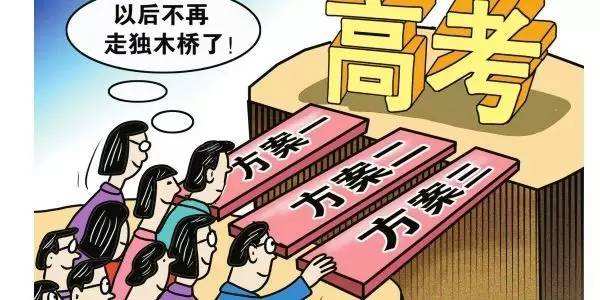 招生■综合评价、强基计划,这两种招生模式有什么不一样?