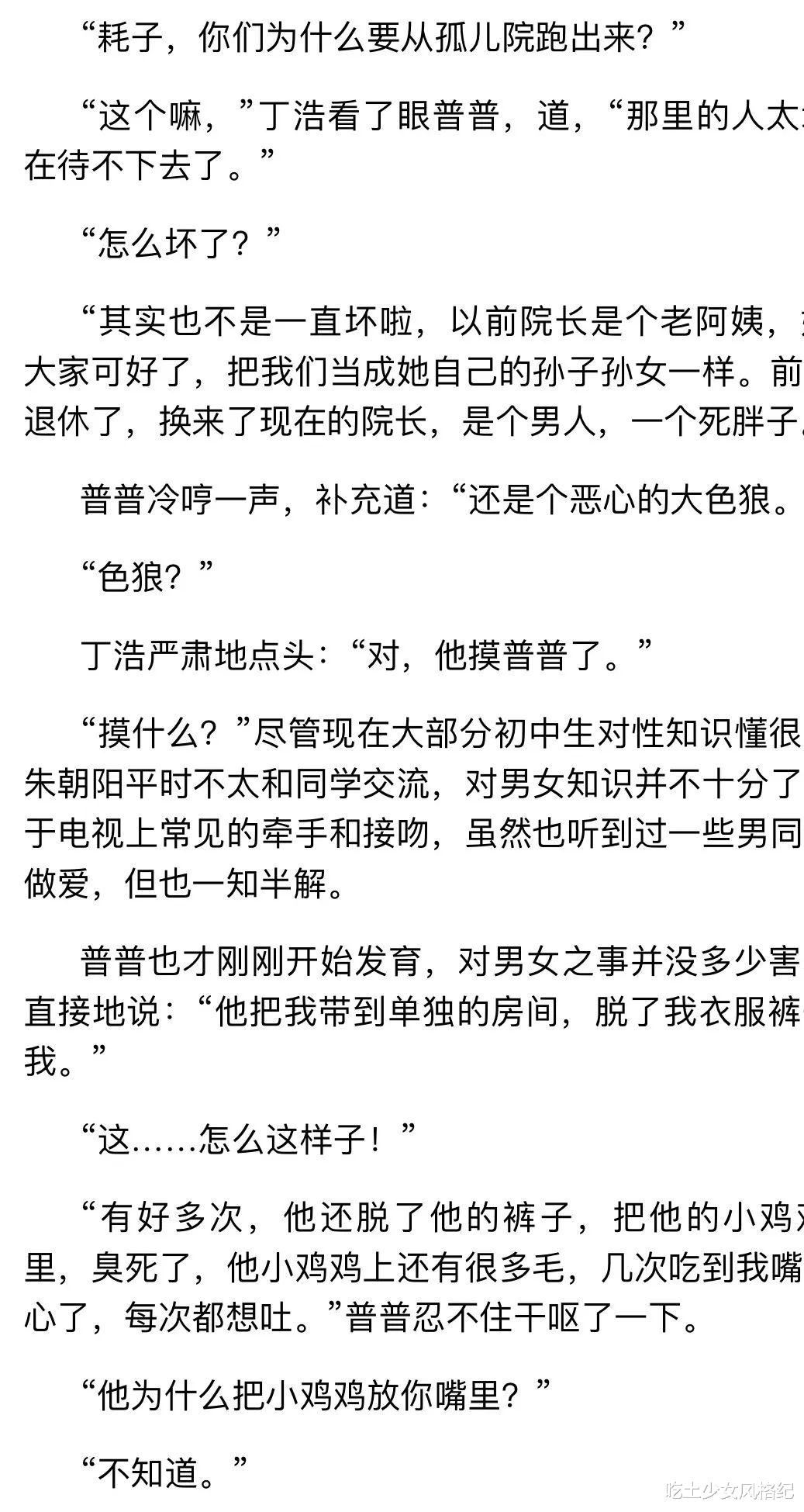 [隐秘的角落]比弑父杀妹的恶童更险恶的是，《隐秘的角落》里那些隐藏的细节