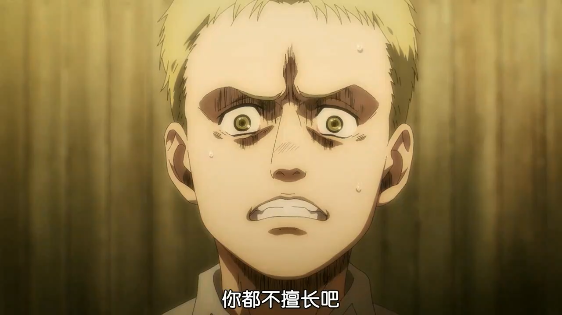 进击的巨人|进击的巨人第3话，艾伦开始复仇行动，莱纳被折磨的想自杀