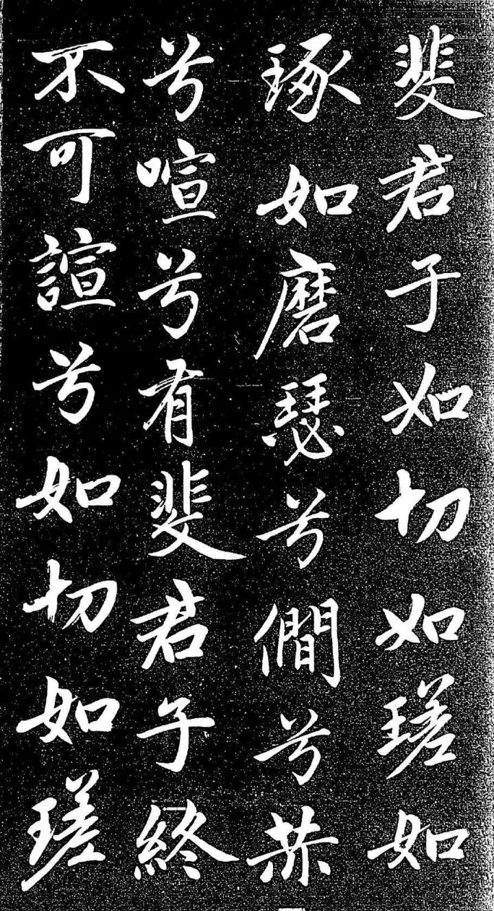 赵孟頫|赵孟頫《大学帖》47页完整版，太赞了！