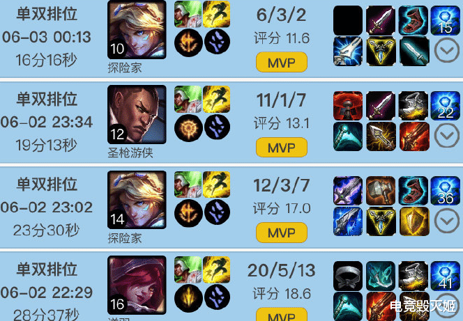 [Uzi]英雄联盟：时代落幕！LPL的神正式宣布退役，RNGming实现承诺