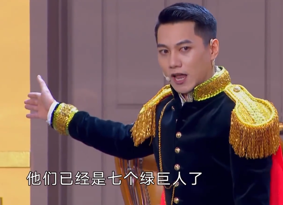 「欢乐喜剧人」东方卫视放大招?《综艺喜剧王》来袭,把《欢乐喜剧人》秒成渣